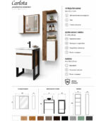 Дизайнерски комплект "Carlota" - 61 - Image 6